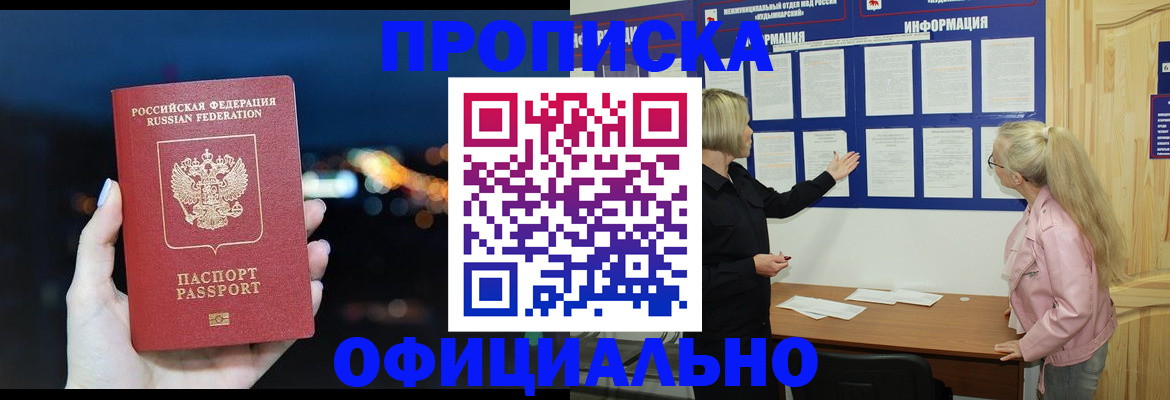 форма 3 в Канаше